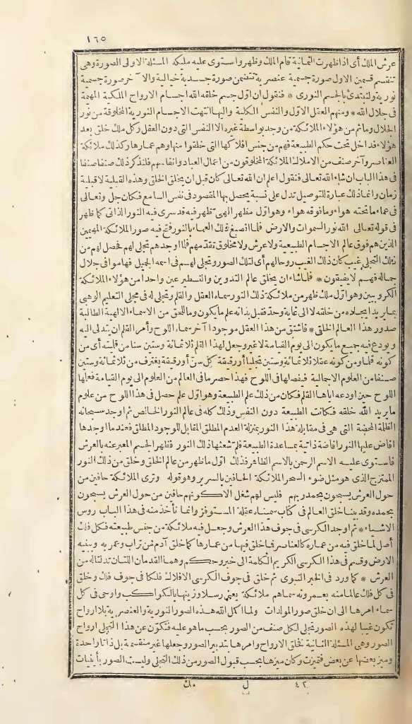 futmak.com - Page 165 - from part One of the first Boulaq edition